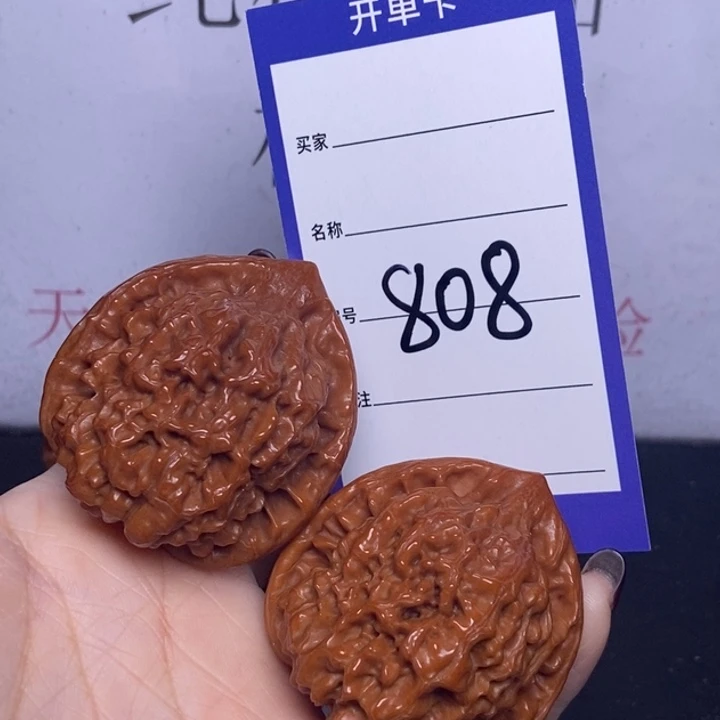 把件文玩核桃808/44.5官帽