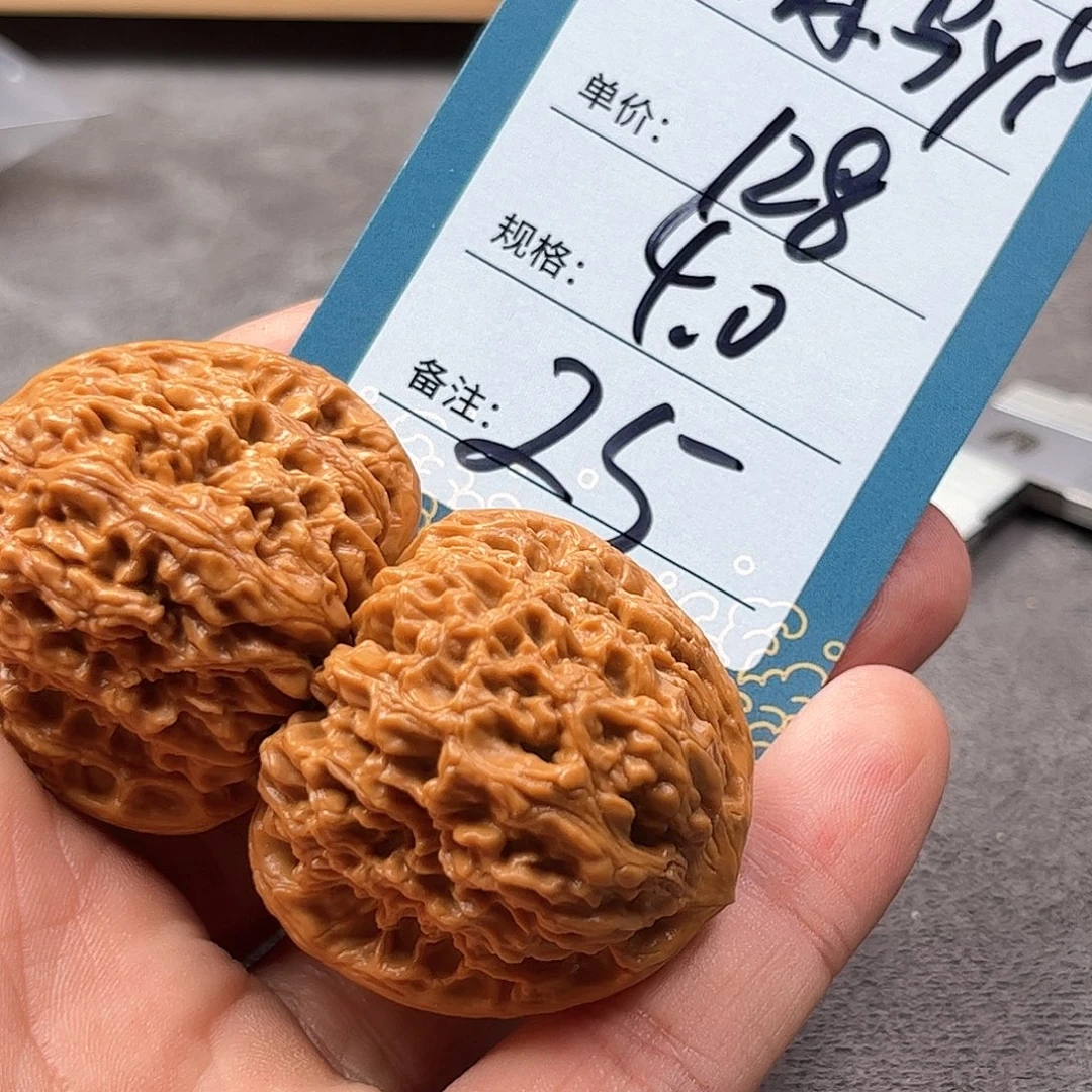 把件文玩核桃二十五