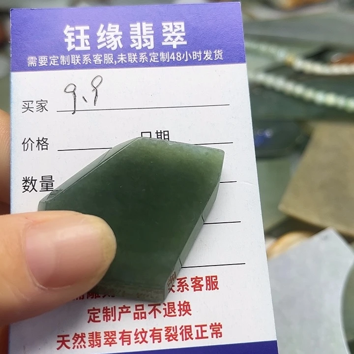 翡翠未镶嵌颈饰翡翠A货一手货源