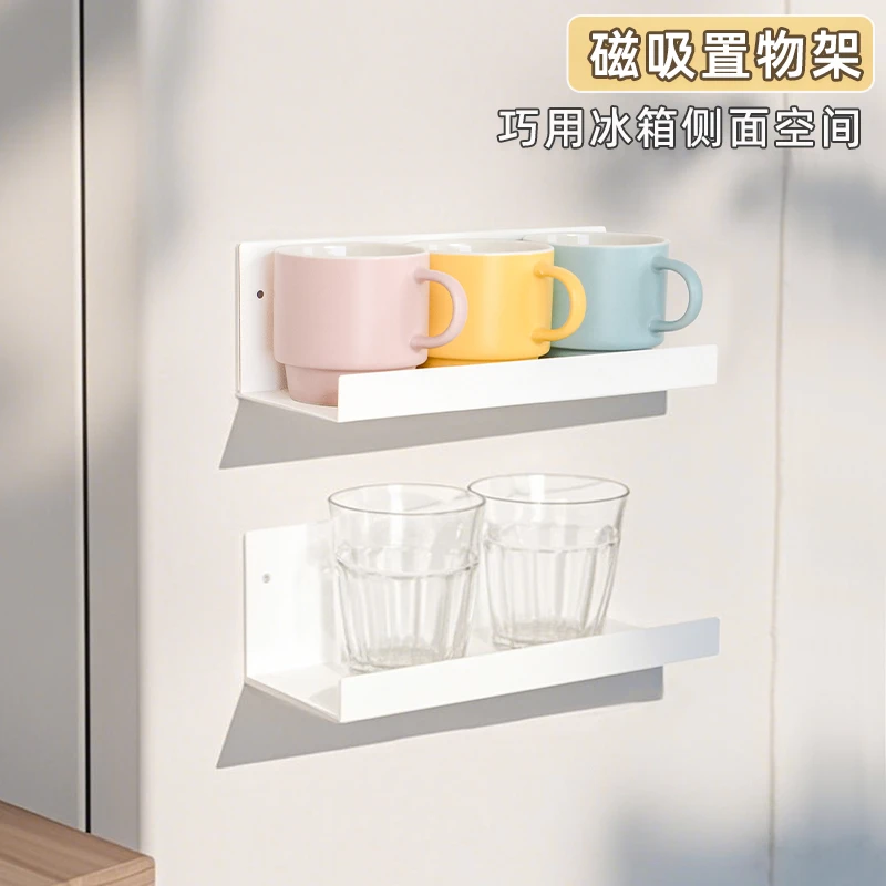 冰箱侧边磁吸收纳神器壁挂式放茶杯马克杯架子厨房磁铁分层置物架