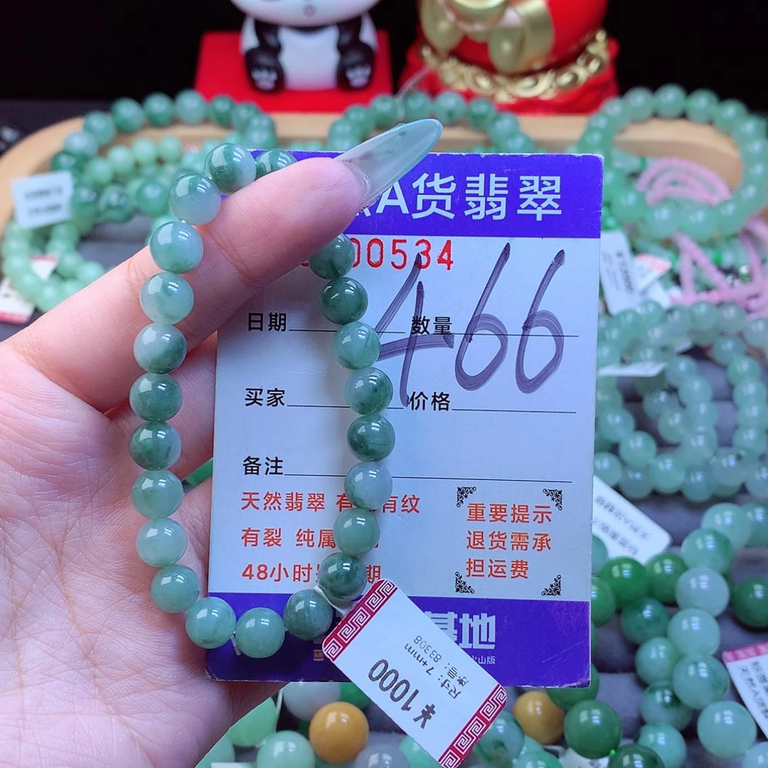 未镶嵌手链翡翠天然