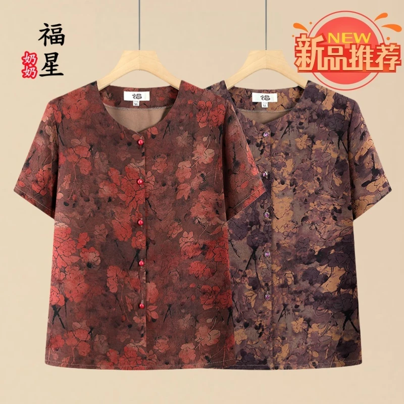 老人老太中国风奶奶装中老年妈妈装夏季凉爽翻领时尚短袖印花衬衫