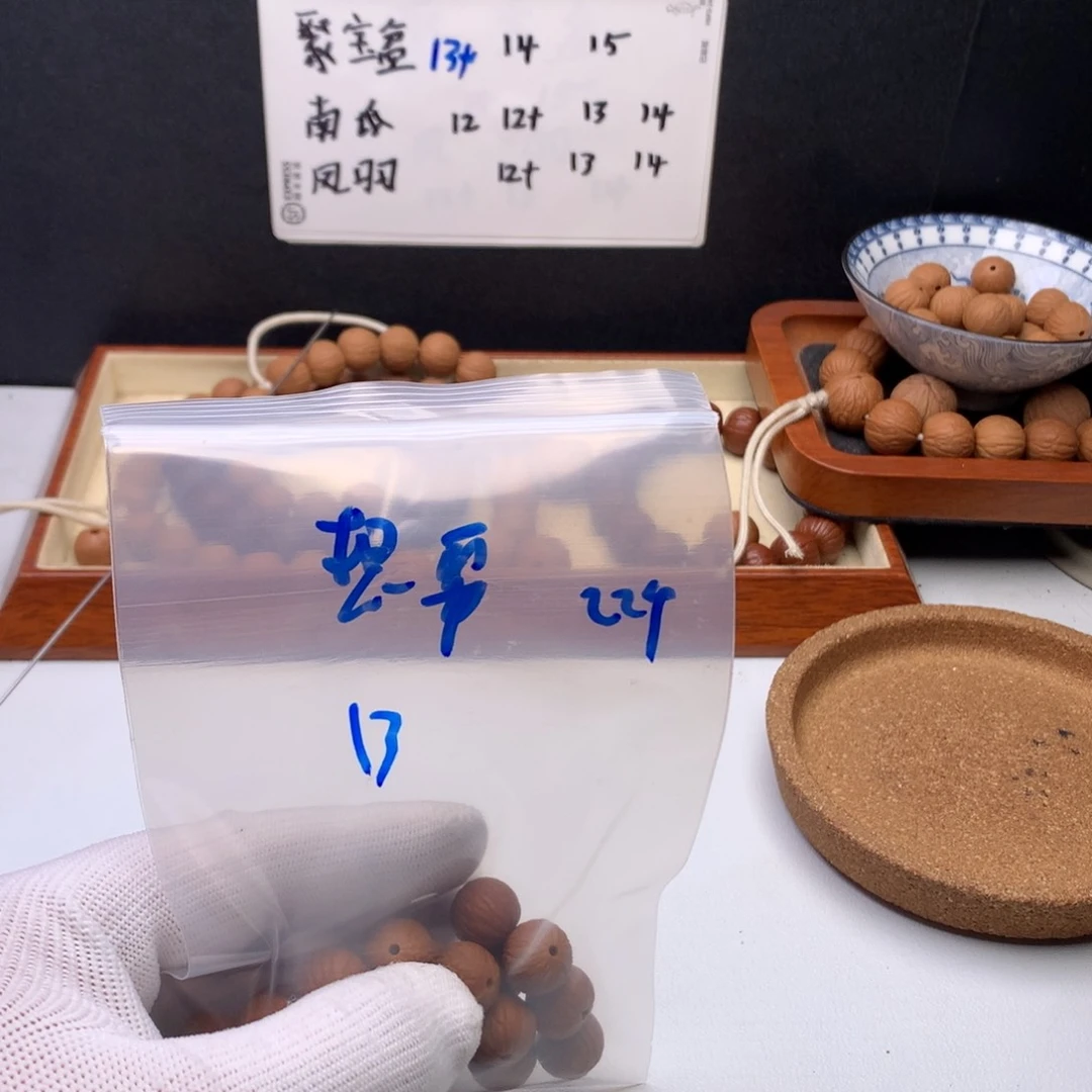 猴头核桃手串想****。凤羽