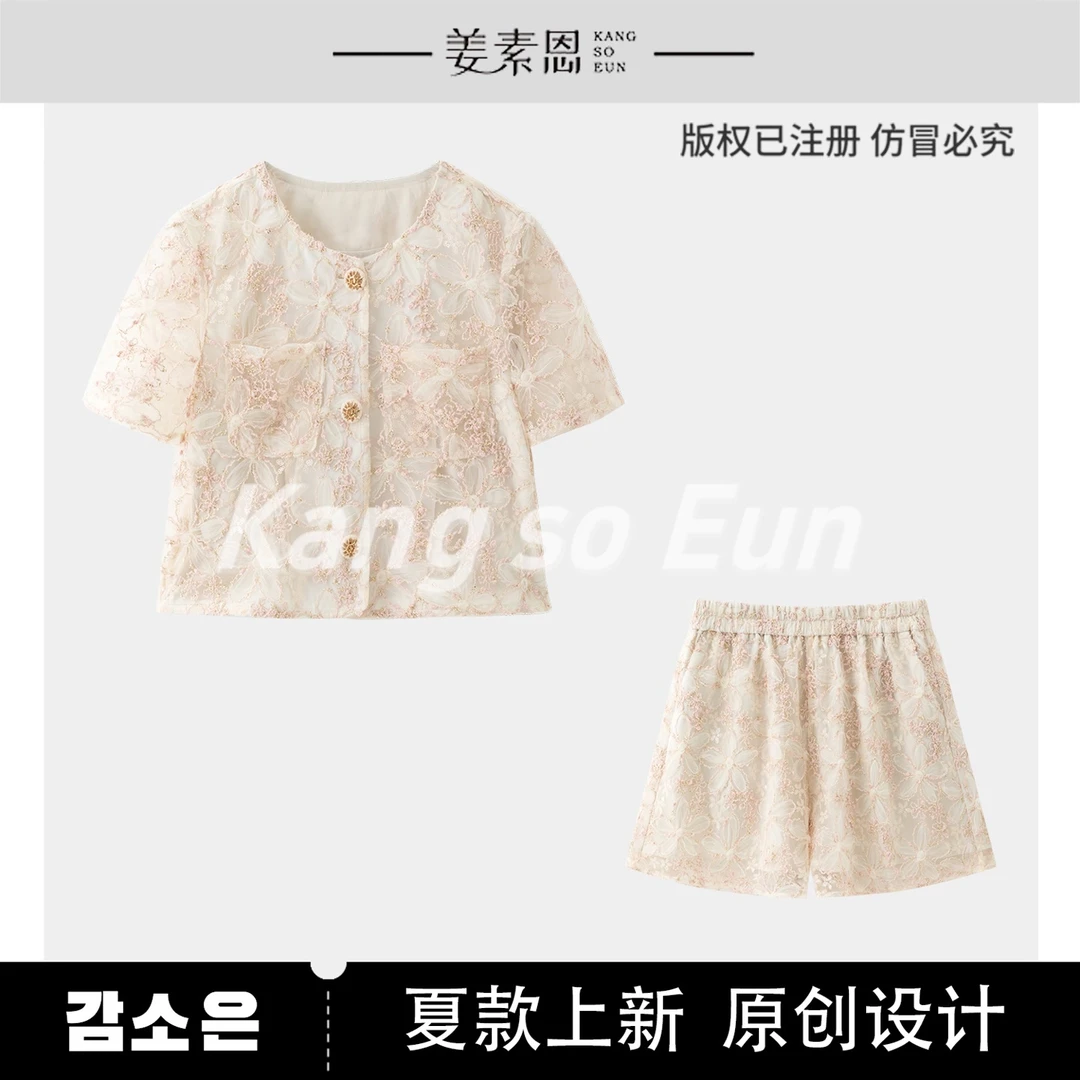 【黄蓉推荐】【春失语】减龄洋气定制国风套装G24XT060046