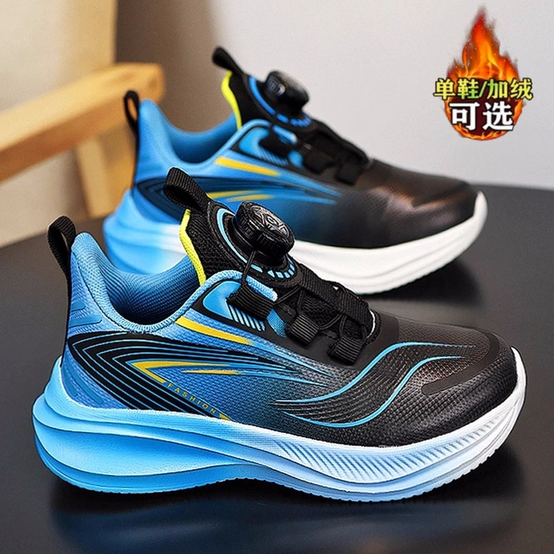 阿童木男童鞋秋冬新款儿童篮球鞋中大童加绒二棉鞋皮面男孩运动鞋