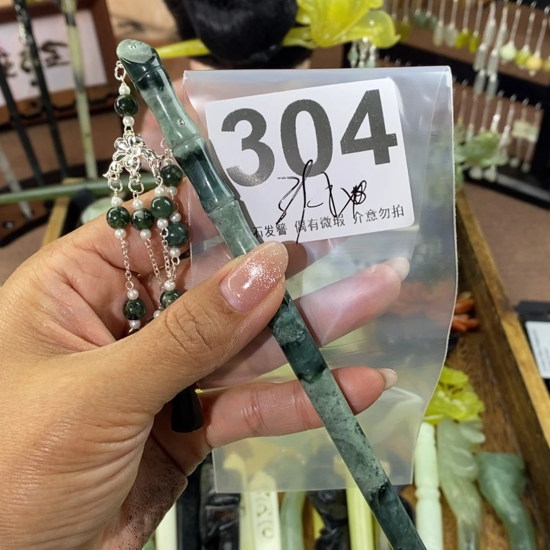 蛇纹石玉发饰未镶嵌^****彡