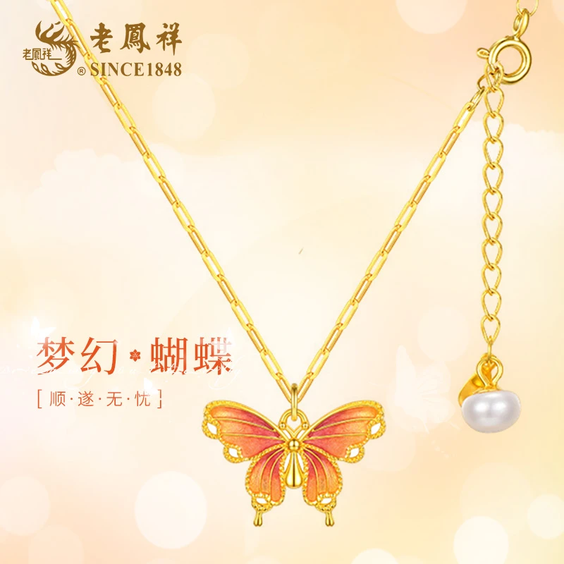 老鳯祥 坠链均925银珐琅 梦幻蝴蝶项链蝶影飞舞橘色套链公主少女