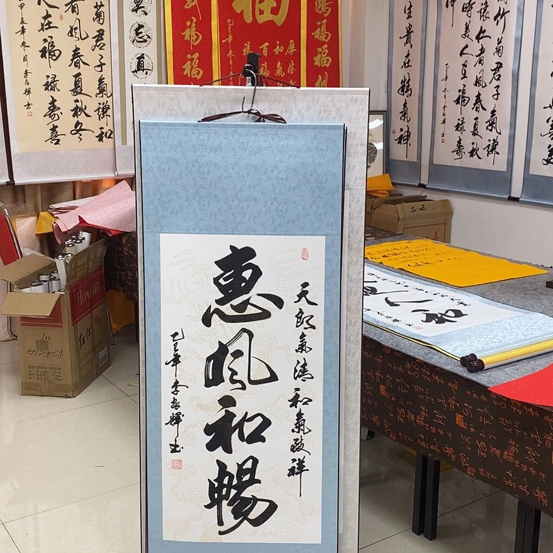 书法书法作品参加