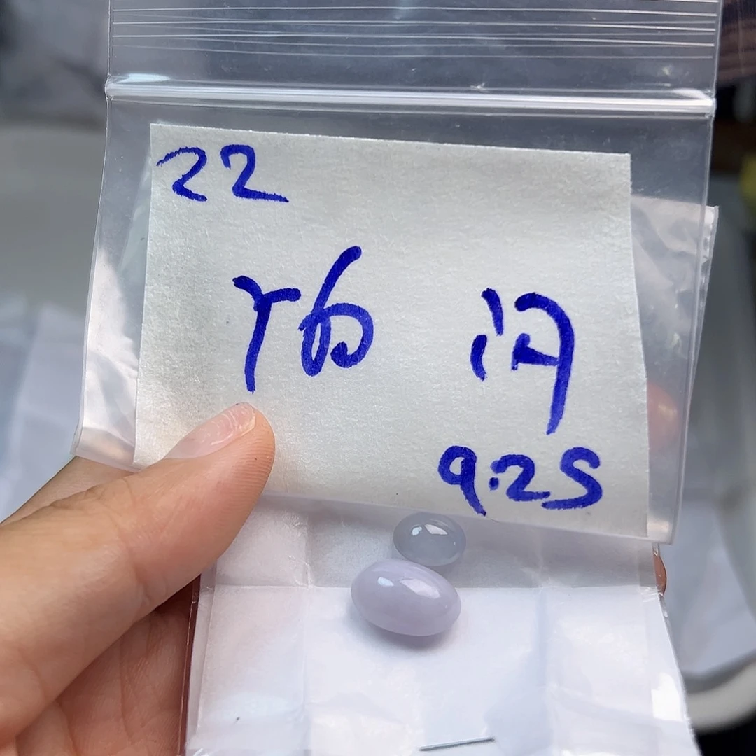 【闪购商品】未镶嵌定制翡翠