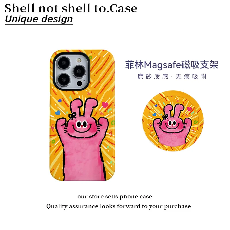 韩系抽象粉兔磁吸菲林适用苹果16promax手机壳oppo华为vivo小米15