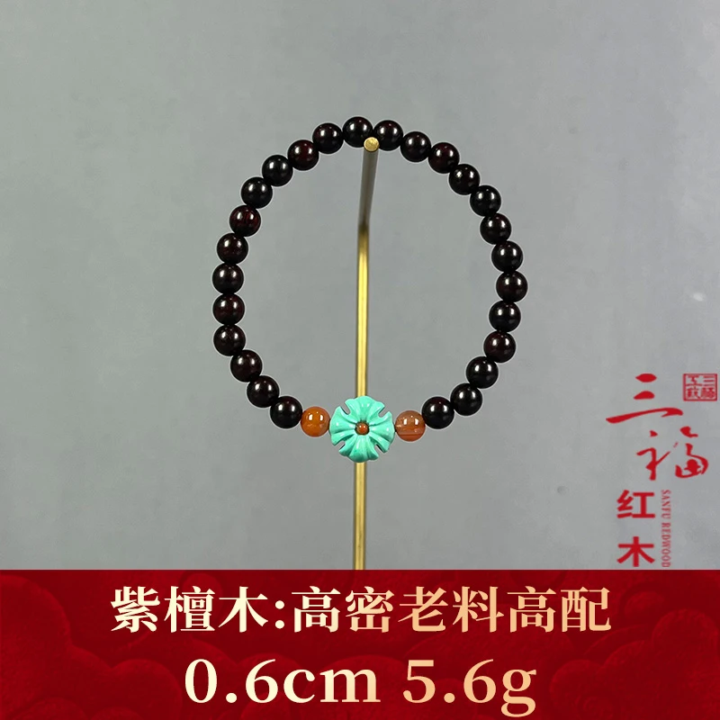 114235 高密老料高配 紫檀木