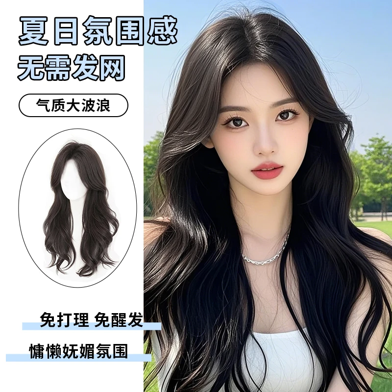 【天空树.大波浪卷发】无边假发八字刘海修颜大波浪自然蓬松氛围感
