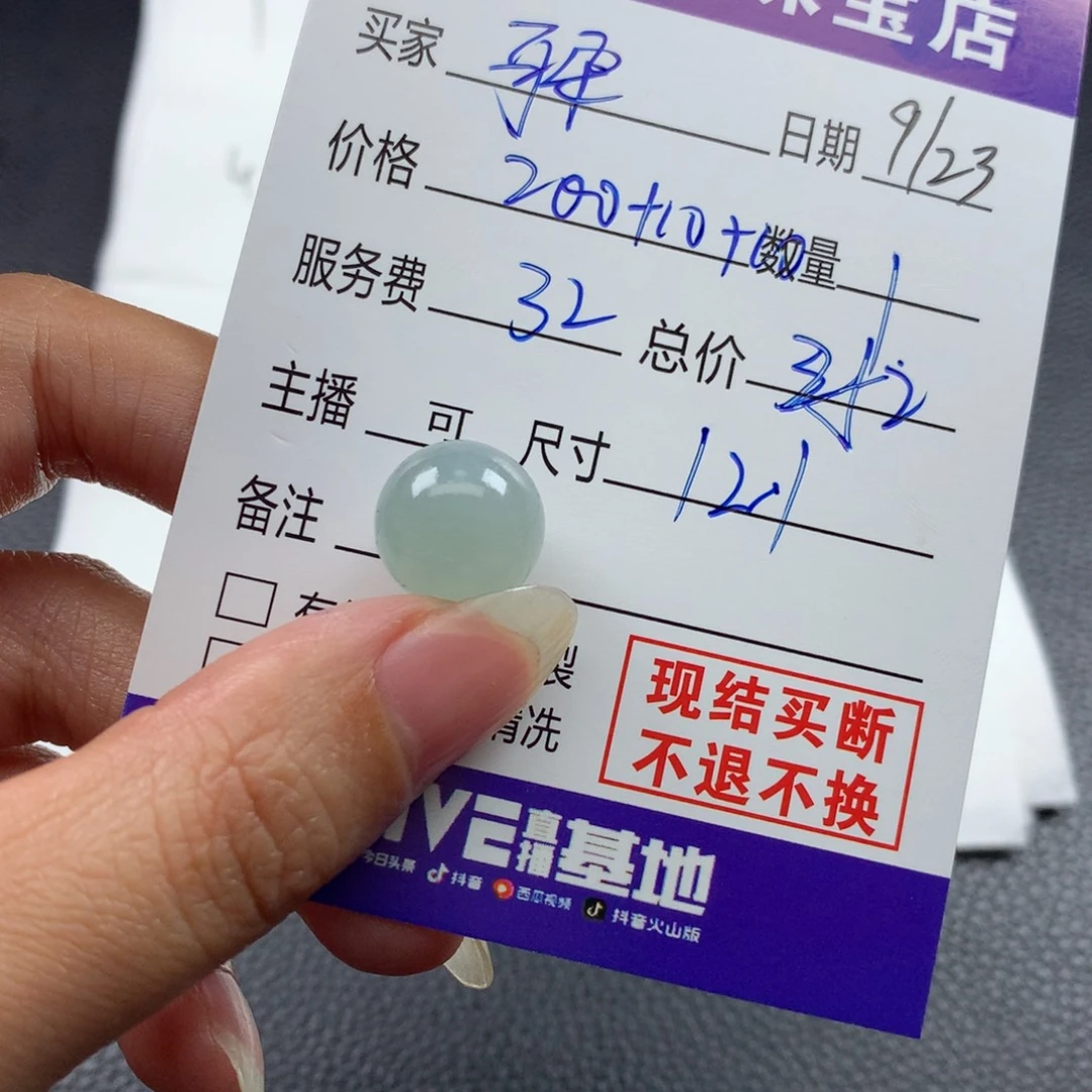 耳***西未镶嵌定制翡翠翡翠
