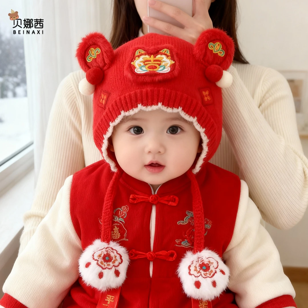 Beinaqian/贝娜茜婴儿帽子秋冬宝宝红色喜庆毛线帽新年过年护耳帽