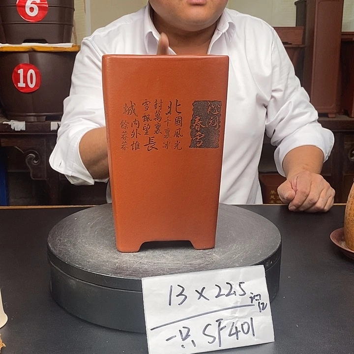 紫砂花盆货号一只SF401