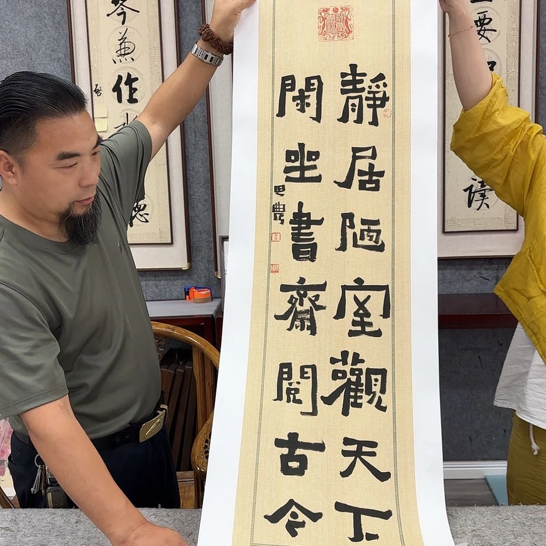 书法艺术家真人手绘