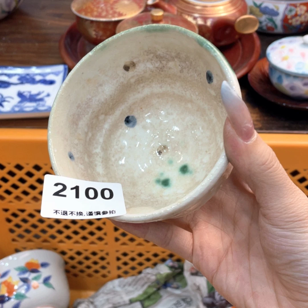 【闪购商品】瓷片m***yfbdfbfbfnngnb