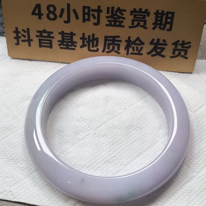 颈饰未镶嵌翡翠56.6圈