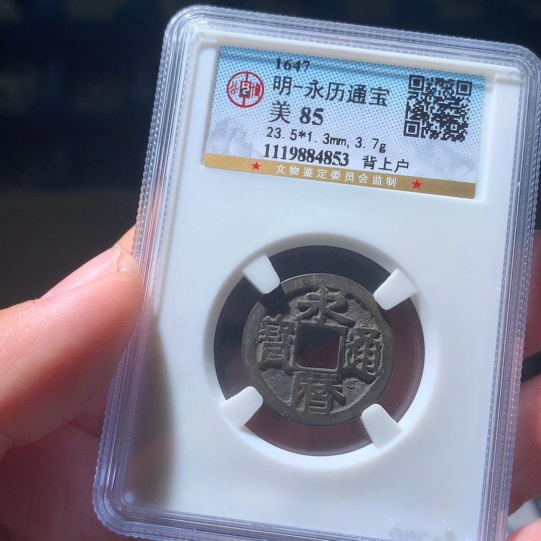 金属QY。钱钱钱钱钱4853