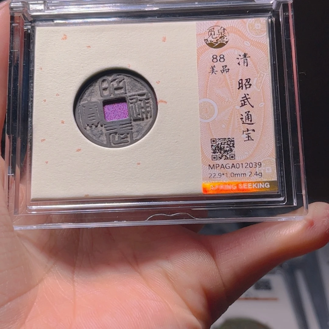 金属Lx如图所示一个2039