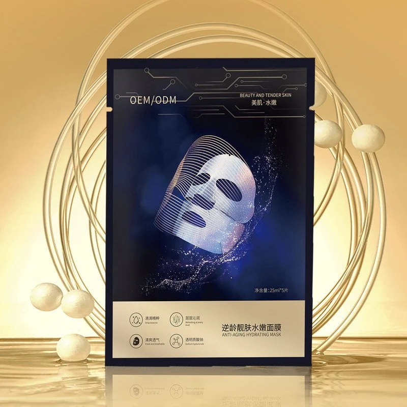 新爆品AI智能面膜源头护肤品ai智能面膜微电流面膜美容