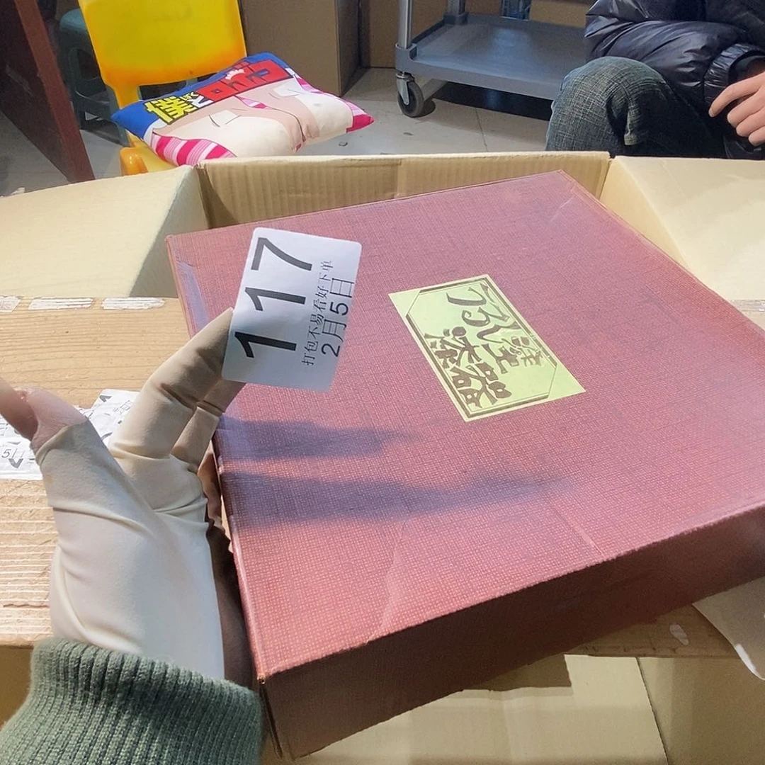 摆件小**?丽江丽江丽江丽江丽江丽江啦
