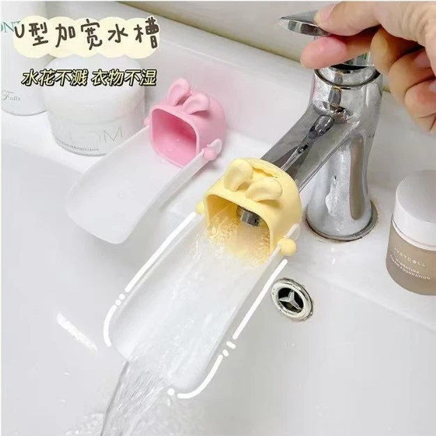 兔子儿童卡通水龙头延伸器防溅水卫生间厨房水龙头兔子
