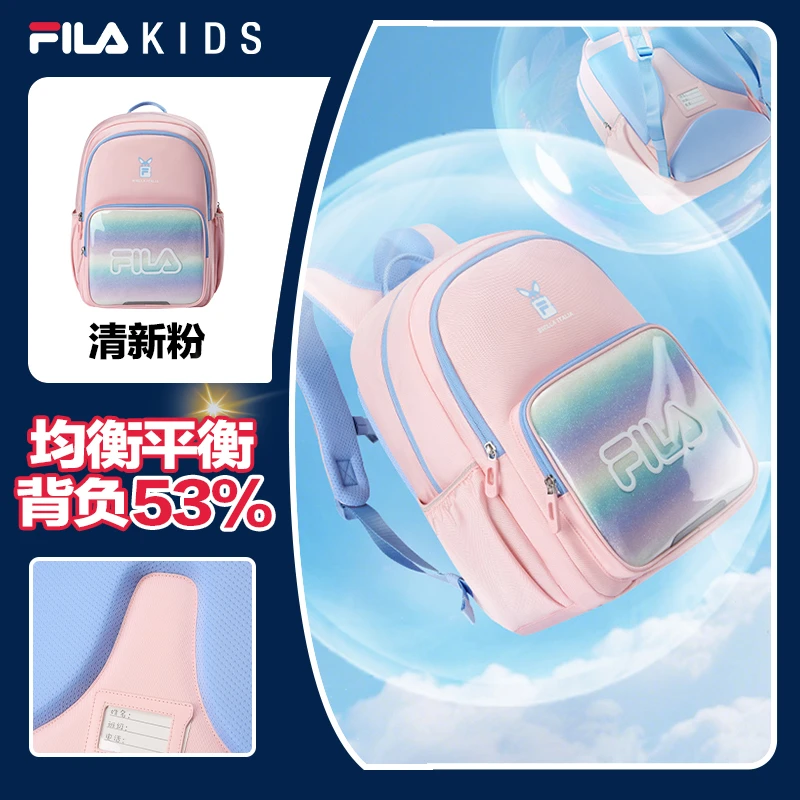 FILA【开学大促】25夏新款护脊减负大容量双肩包学生书包K18B531123