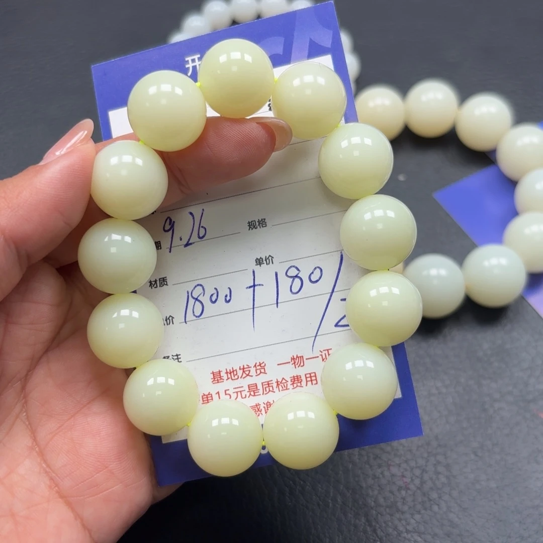 颈饰未镶嵌和田玉一****痛