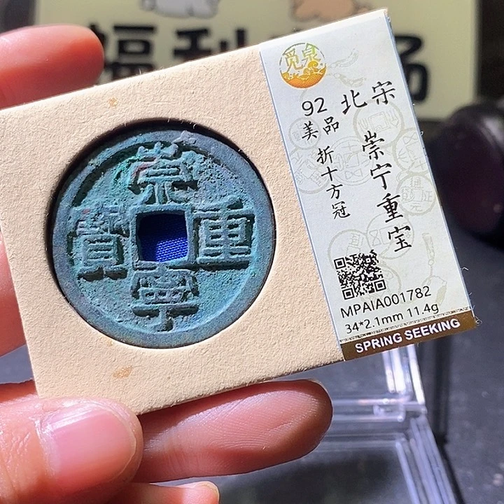 铜崇宁782华夏天玺总店