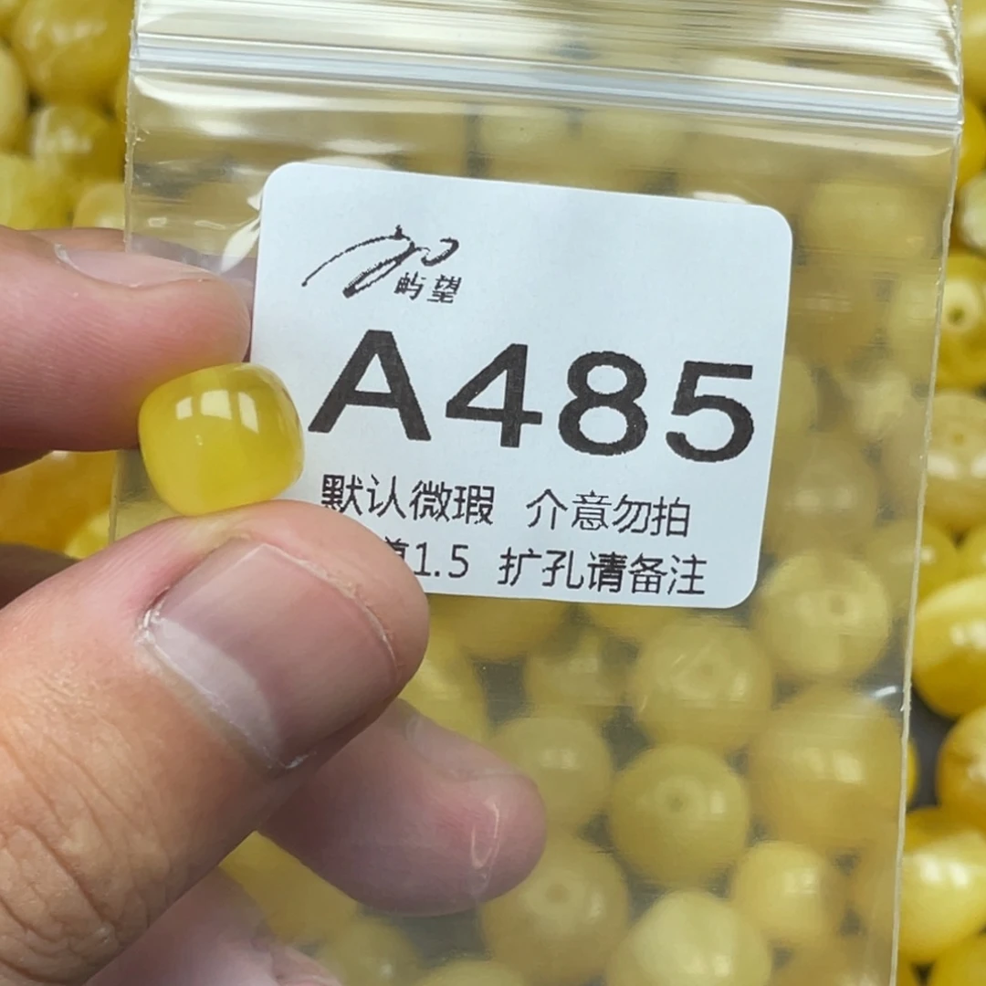 蜜蜡未镶嵌珠宝奇石