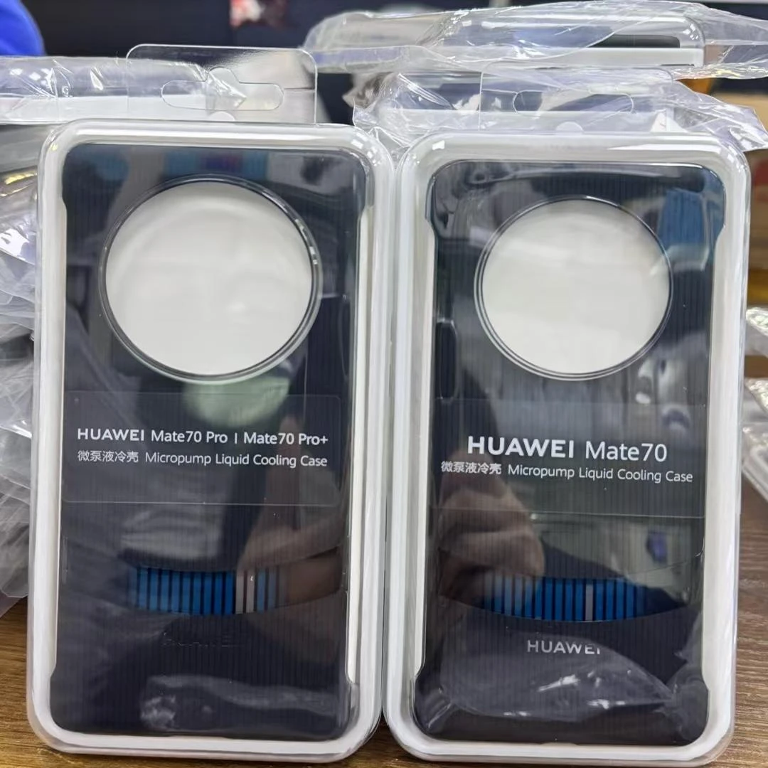 未拆封 Huawei/华为 Mate70pro微泵液冷保护壳散热奢华高端保护壳