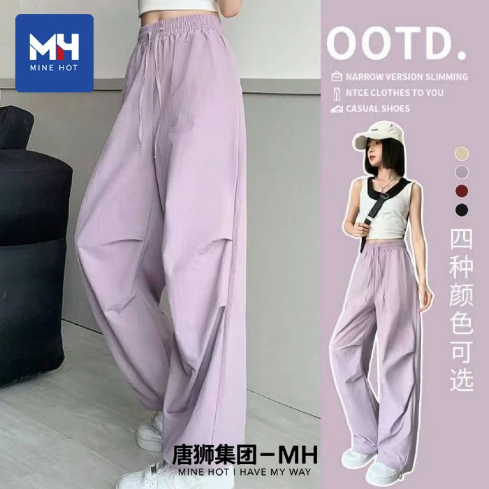 唐狮集团MH紫色速干裤子女2025新款春夏百搭直筒裤休闲运动裤子H
