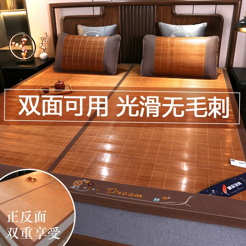 凉席竹席夏天学生宿舍单人双面可折叠家用1.8m夏季正反两用席子ZZ