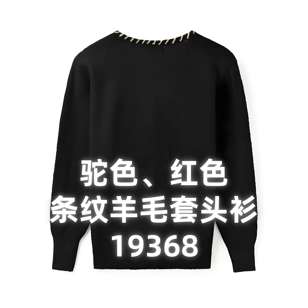 【港奢专属】英伦经典条纹圆领高端精纺不扎身商场同款羊毛衫19368