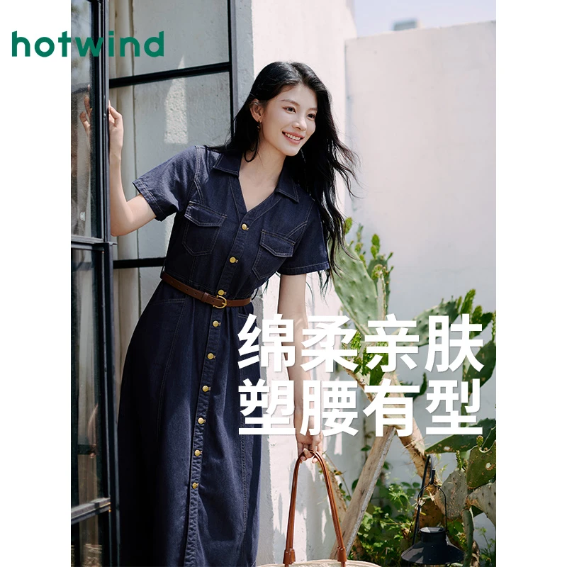 热风2025年夏季新款女士收腰牛仔连衣裙F19W25204