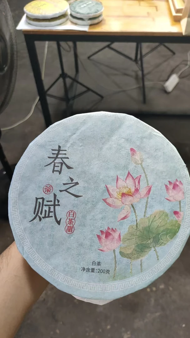 2025年小勐俄古树白茶200克白茶饼   6月24日 CN204