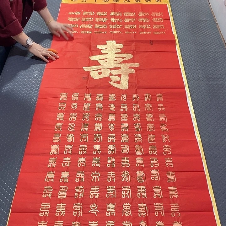 书法王汉老师打包7副