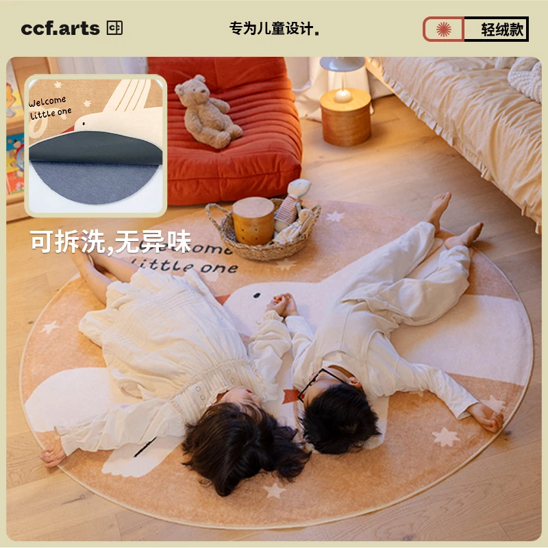 CCFARTS火箭鸟 斑点狗 圆形 可拆洗地毯儿童房可机洗零胶水无甲醛