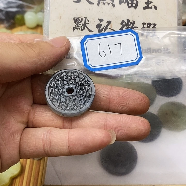 蛇纹石玉未镶嵌吊坠(不含链)?*二617