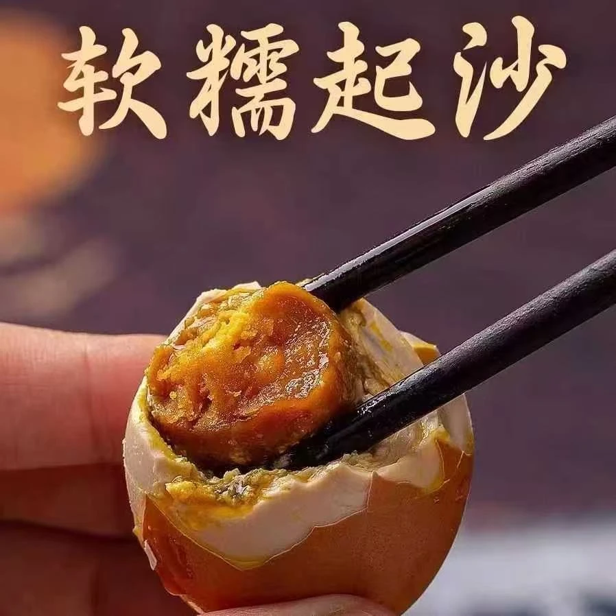 天津蓟县优选特产麻酱鸡蛋甄选营养新鲜健康流油开袋即食麻酱鸡蛋
