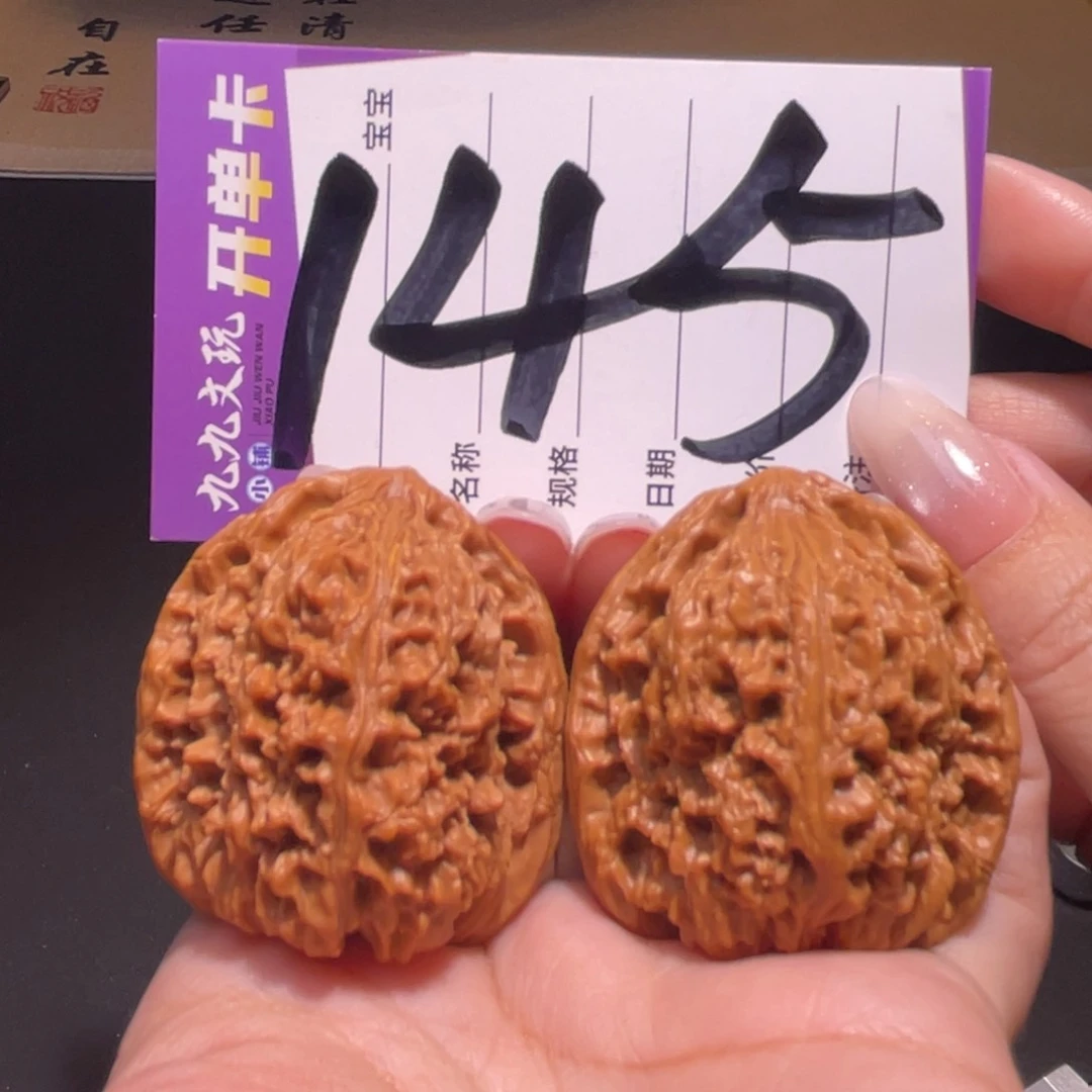 把件文玩核桃39左右a南将石