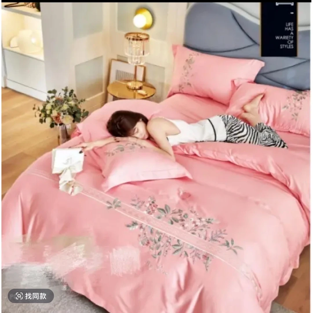 粉色 华尔兹 床上用品 全棉四件套