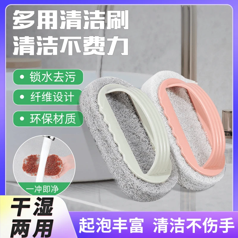 带手柄浴缸刷海绵擦家用浴室清洁刷厨房煤汽灶瓷砖刷洗锅清洁刷