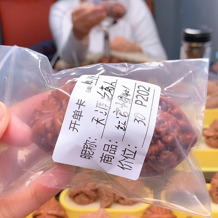 天***人文玩核桃文玩核桃