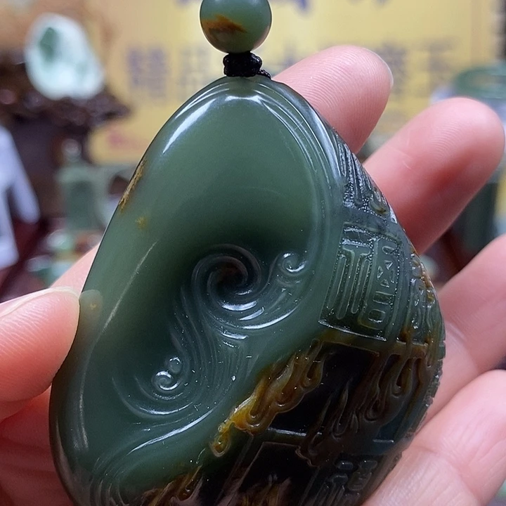 岫岩老玉（透闪石质玉）析木未镶嵌福***?