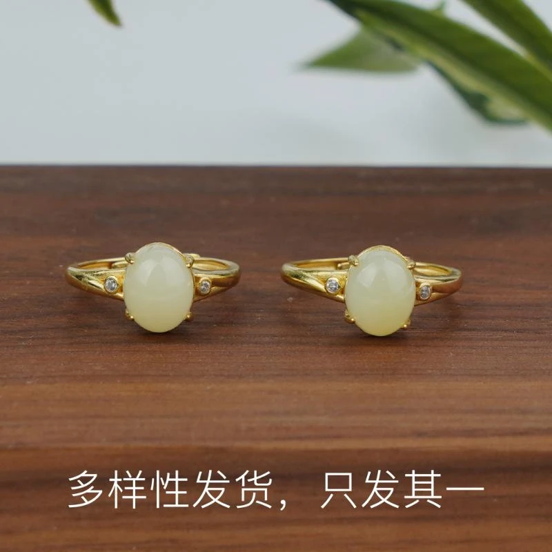 【香掌柜】和田玉戒指（多样性发货，发一件）