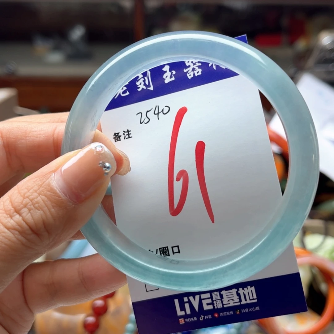 未镶嵌手镯石英岩玉