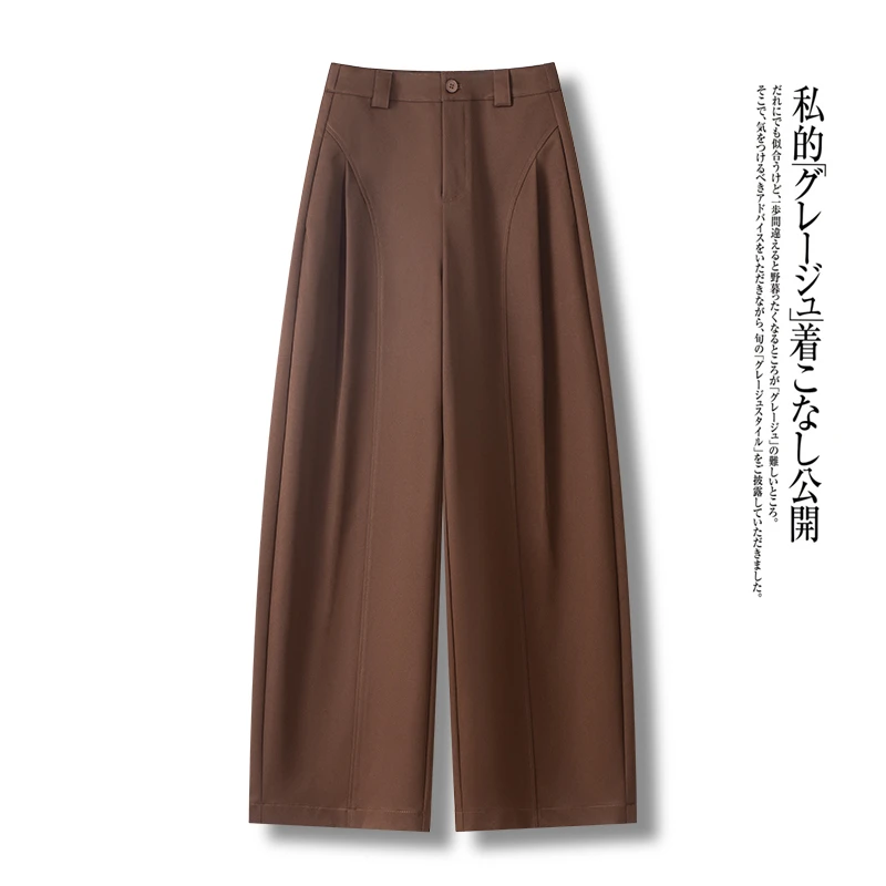 高腰阔腿弯刀风琴裤女士2025新款垂感遮胯休闲梨形身材西装香蕉裤