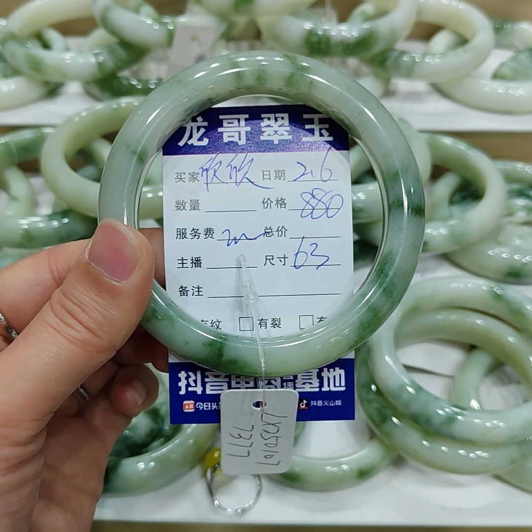 透闪石-蛇纹石玉手镯未镶嵌欣*